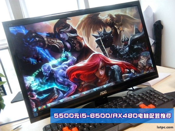 5000元電腦配置單怎么選 六代i5-6500/RX480游戲電腦配置推薦