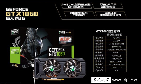 玩轉絕地求生:大逃殺！i5-7400配GTX1060玩游戲的臺式機配置推薦