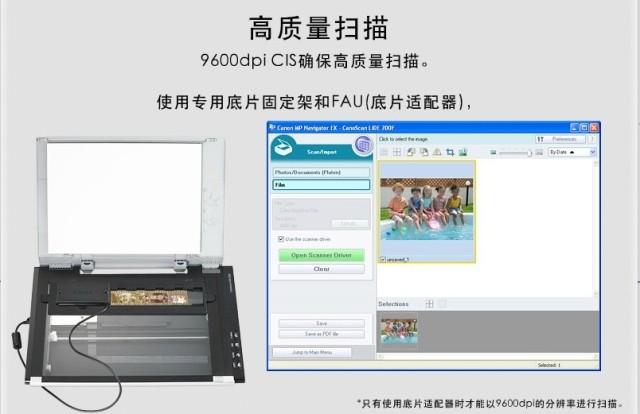 掃描儀的分辨率是不是設置的越大越好？