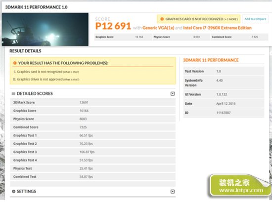 AMD RX 470顯卡性能跑分測試 性能堪比GTX 970