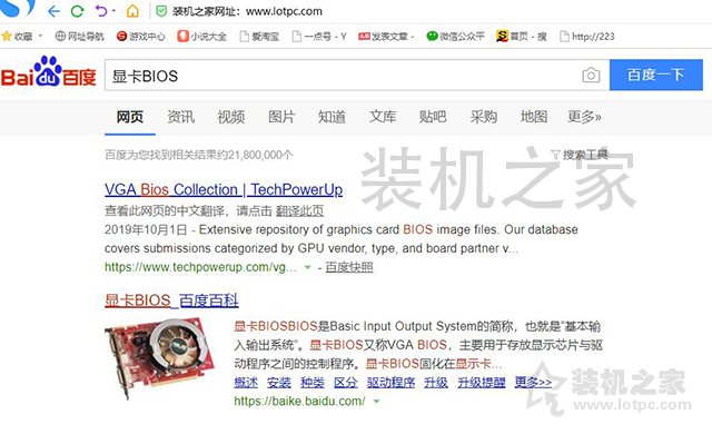 rx5700刷bios秒變rx5700xt！rx5700刷rx5700xt bios圖文教程