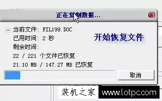 電腦文件被誤刪了怎么辦？教你一招輕松恢復找回被刪除的文件