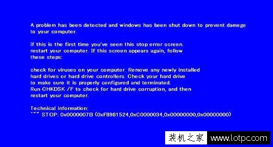 電腦插入U盤后藍屏怎么辦？電腦插入U盤藍屏的原因及解決方法