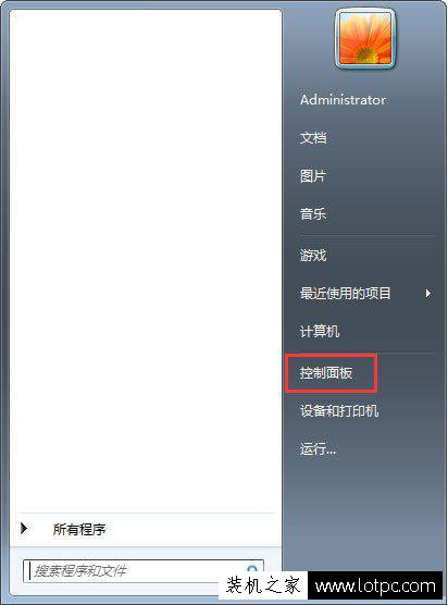 筆記本怎么外接音箱？筆記本外接音箱沒聲音怎么設置？
