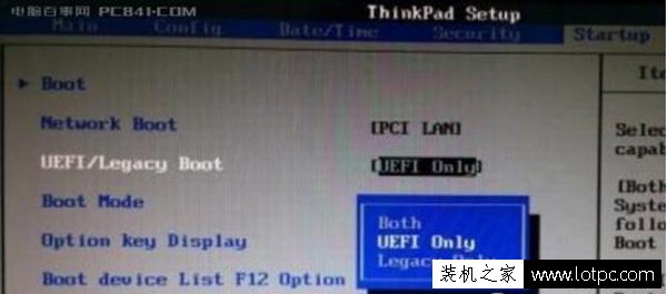 UEFI啟動是什么意思？UEFI和BIOS啟動的區別是什么？