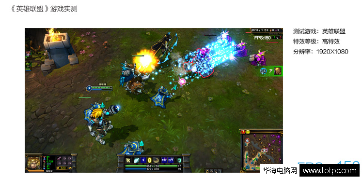 英雄聯盟lol游戲測試