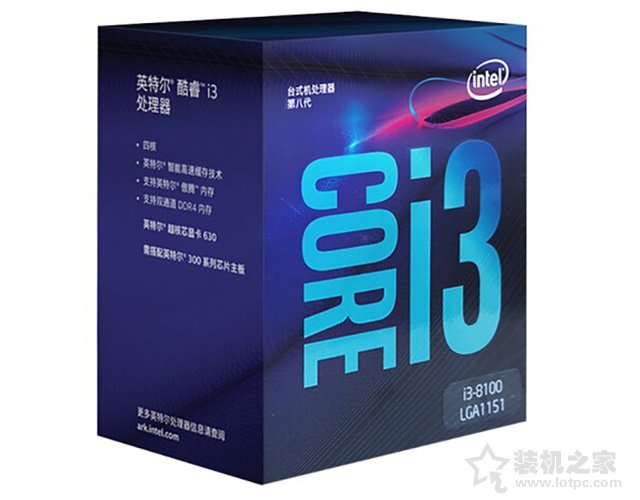 4500元i3-8100/GTX1050Ti組裝電腦主機+23寸顯示器的電腦配置推薦