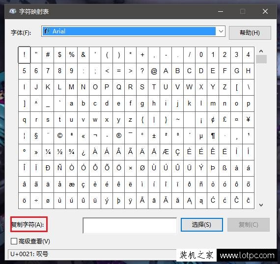 特殊符號怎么打？特殊符號大全 可以隨時復制