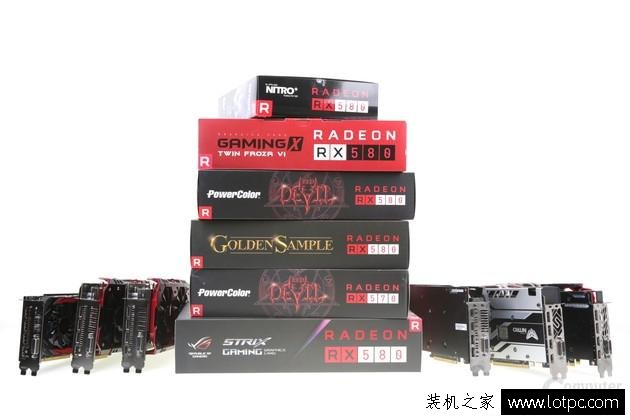 AMD RX 580、RX 570顯卡性能對比測試