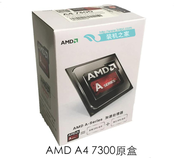 千元AMD A4-7300雙核入門級攢機配置單 家用辦公電腦配置推薦