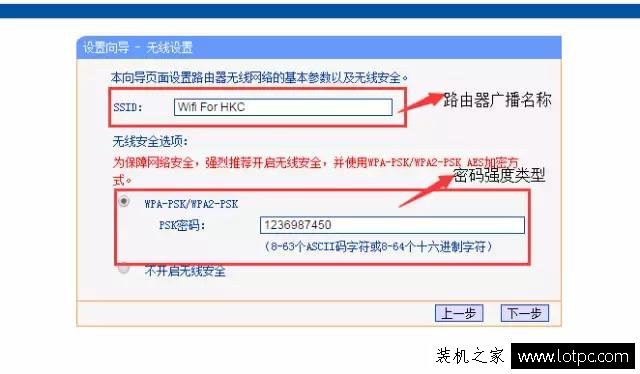 你家的網絡安全嗎？路由器這樣設置才更加安全