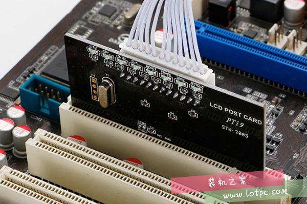 主板診斷卡怎么使用 主板診斷卡代碼含義及處理方法
