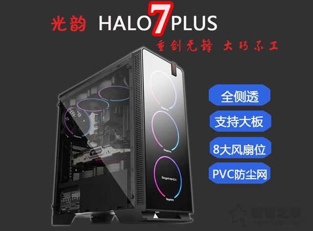 GTX1060獨顯攢機方案 intel八代酷睿i5/i7各一套游戲主機配置推薦