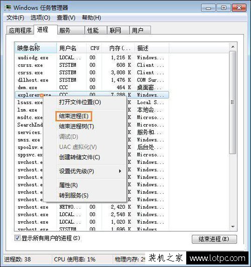 鼠標點擊桌面圖標沒反應是怎么回事？鼠標不能點擊桌面圖標解決方法