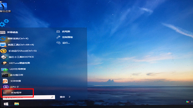 電腦開機之后黑屏只有一個光標在左上角閃爍無法進入系統的解決方法