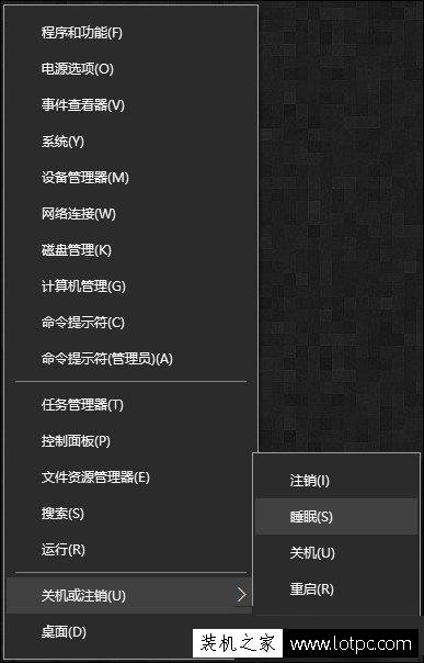 電腦休眠和睡眠哪個好？電腦計算機睡眠和休眠有什么區別