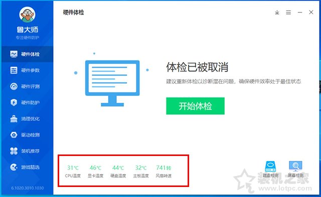 電腦死機畫面卡住不動怎么辦？電腦死機原因及處理方法