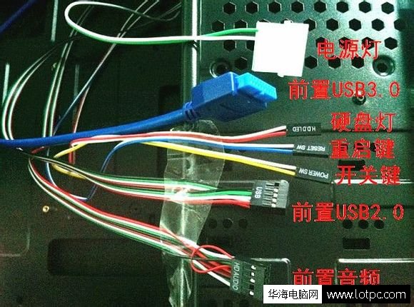 機箱跳線