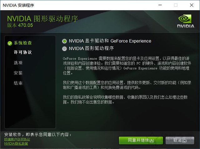 Win10如何更新顯卡驅動程序,將顯卡驅動程序更新到最新版本