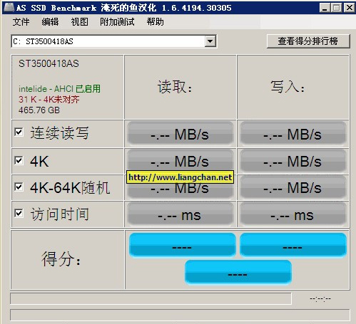 as ssd benchmark 4k對齊怎么看