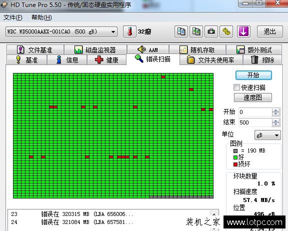 電腦關機慢怎么辦？電腦關機慢的解決方法