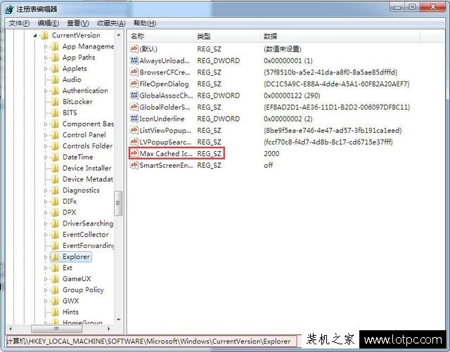 電腦桌面刷新反應很慢怎么辦？電腦桌面刷新很慢解決方法