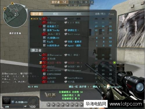 fps低好還是高好？