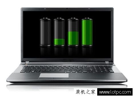 延長筆記本電池使用壽命的方法技巧