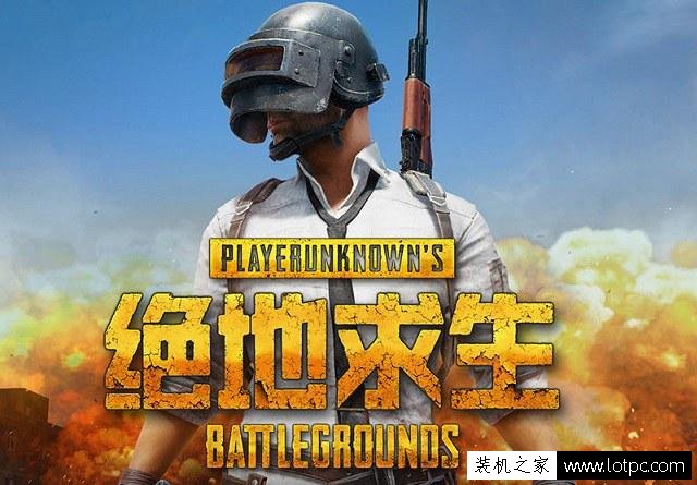 玩絕地求生需要什么顯卡才能流暢運行？10系列顯卡吃雞游戲測試對比