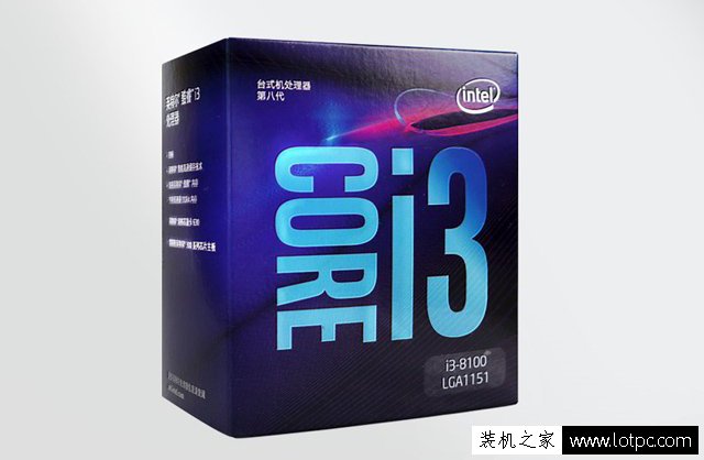 intel酷睿i3-8100配什么主板好？英特爾八代i3 8100主板搭配技巧