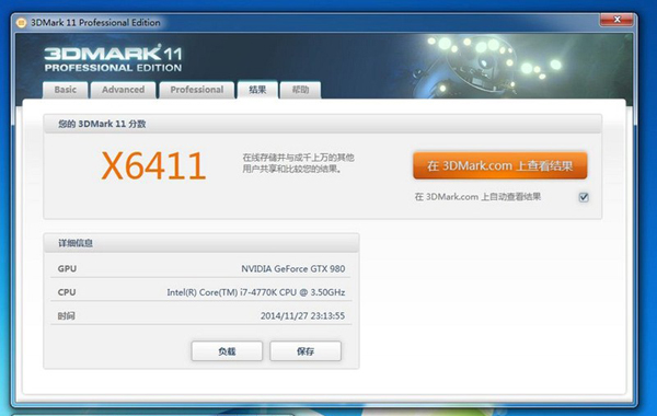 顯卡gtx970和gtx980性能差多少 gtx970和gtx980哪個好