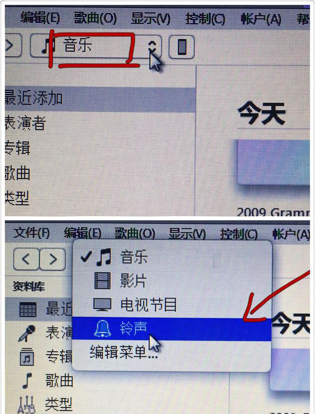 拒絕iPhone撞鈴！教你輕松換自己喜歡的音樂設為鈴聲！