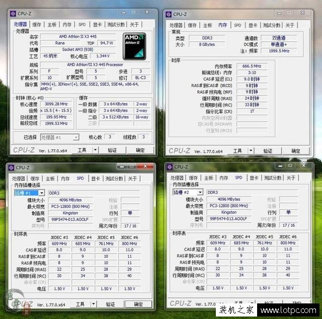 AMD專用條和普通內存條性能對比 AMD專用條與普通內存條差距不大