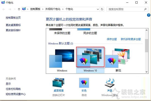 桌面圖標上有個白色文件圖標怎么去掉？解決桌面圖標白色方塊擋住