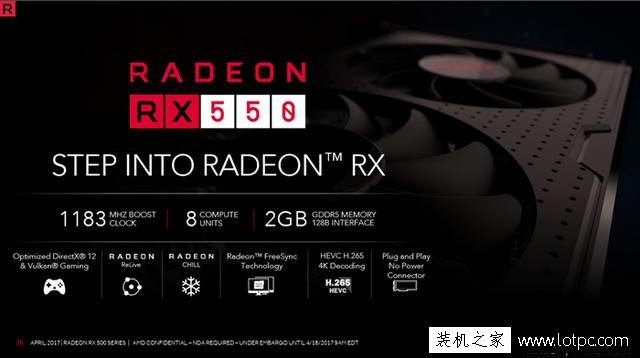 RX 550顯卡性能測試評測：RX550亮機卡大戰HD630核顯！
