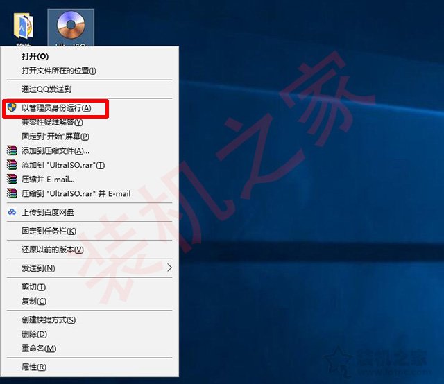 uefi+gpt安裝Win10/7原版鏡像系統安裝詳細教程（軟碟通篇）