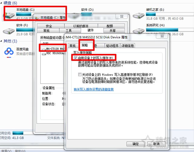 SSD固態硬盤速度慢怎么辦？固態硬盤達不到標稱速度的解決方法
