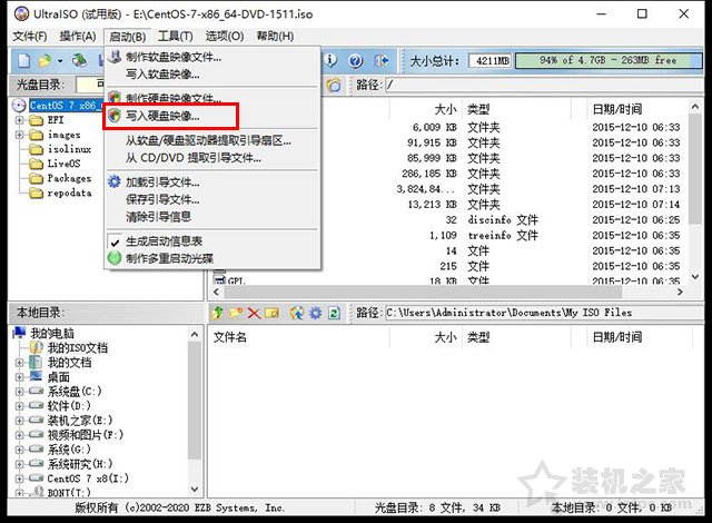 U盤如何安裝centos7系統？U盤安裝centos7詳細安裝圖解教程