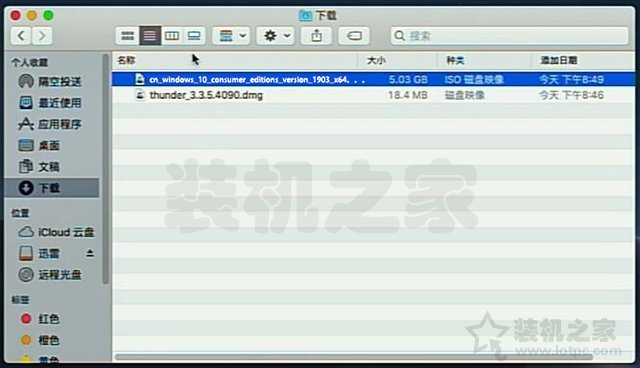 蘋果電腦安裝雙系統教程 蘋果MAC電腦安裝Windows10雙系統詳細教程