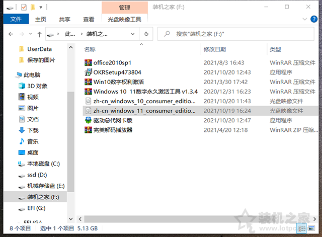 電腦系統怎么重裝win11？U盤重裝系統之微PE安裝win11系統教程