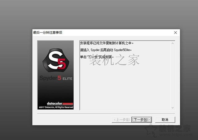 紅蜘蛛5校色儀怎么用？顯示器校色及測試色域和色彩精準度詳細教程