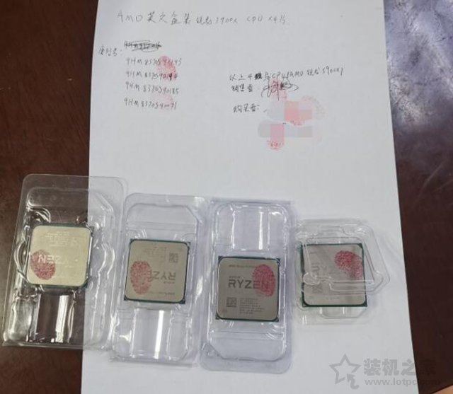 貍貓換太子！某二手交易平臺騙子上演CPU開蓋高端U換低端U騙局