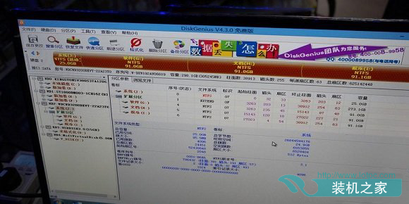 機械硬盤壞道如何修復 教您怎么修復屏蔽硬盤壞道