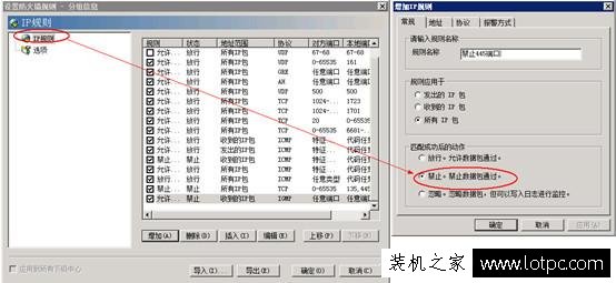 “教你如何防范永恒之藍（WannaCry）病毒的方法 最全的解決方案