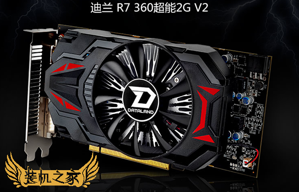 迪蘭 R7 360超能2G V2 顯卡