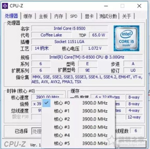 處理器參數中TDP是什么意思？詳細科普TDP與CPU實際功耗之間的關系