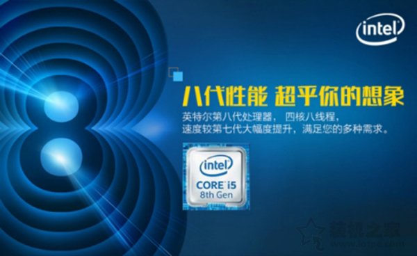 i5 8400和i5 8500哪個好？intel酷睿i5 8400和i5 8500有什么區別