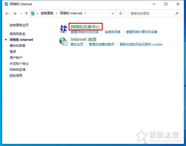 電腦DNS被劫持怎么修復？電腦dns被劫持的完美解決方法