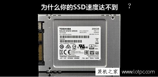 固態硬盤速度慢是什么原因？影響固盤硬盤讀寫速度因素總結