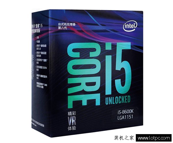 四核變身六核！近7000元第八代酷睿i5-8600K配GTX1060主流電腦配置